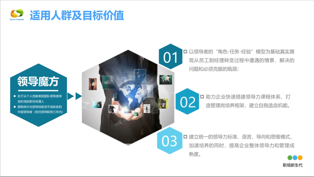 经理3.png