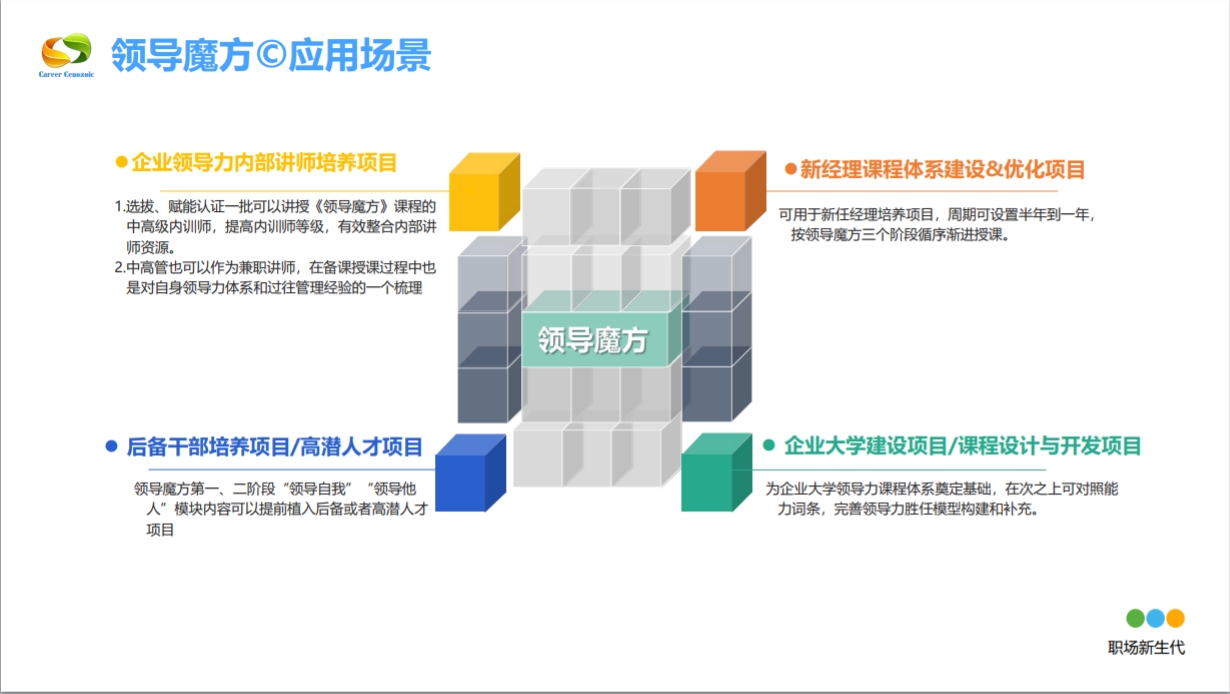 经理6.png