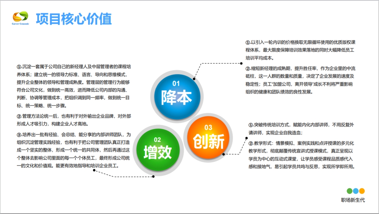 经理7.png